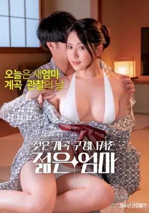 仲夏合租日记条目配图色块